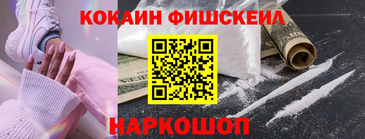 ГАШ  ГАШ  КОКАИН  NBOMe  Горно-Алтайск  Лсд 25  Конопля  ЭКСТАЗИ  Меф МЯУ МЯУ   Вход с VPN 