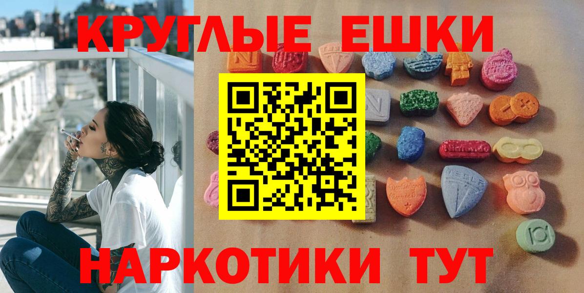 гидра ссылка  ЭКСТАЗИ Punisher  Вход с VPN  Экстази  ЭКСТАЗИ Punisher  Горно-Алтайск 