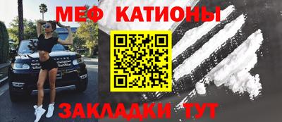 прущие грибы Кунгур