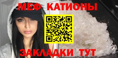 прущие грибы Кунгур