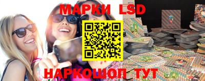 кокаин Лесосибирск