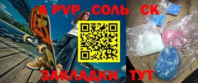 прущие грибы Кунгур