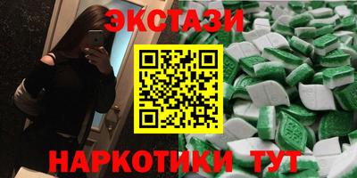 прущие грибы Кунгур