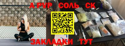 прущие грибы Кунгур