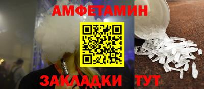 прущие грибы Кунгур