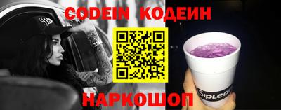 прущие грибы Кунгур