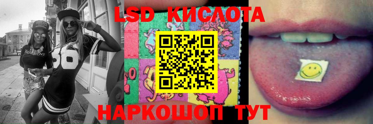 Лсд 25 экстази кислота  LSD-25 экстази кислота  Вход с VPN  Горно-Алтайск 