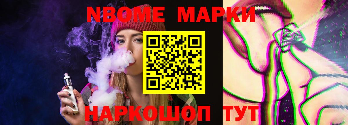 ЛСД экстази кислота Горно-Алтайск
