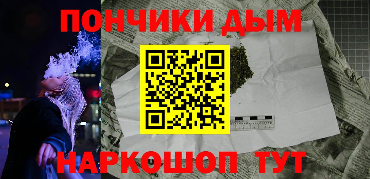 Марихуана семена  Бошки Шишки SATIVA & INDICA  Горно-Алтайск  Вход с VPN  Бошки Шишки гибрид 