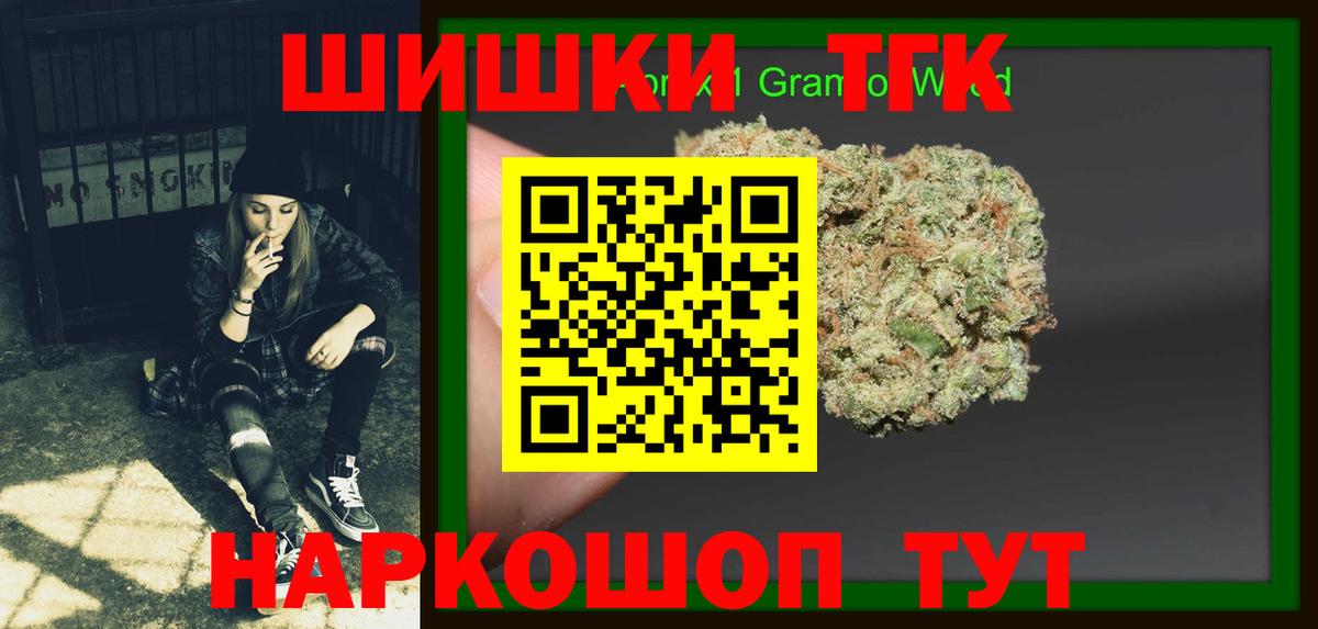 Каннабис AK-47 Горно-Алтайск